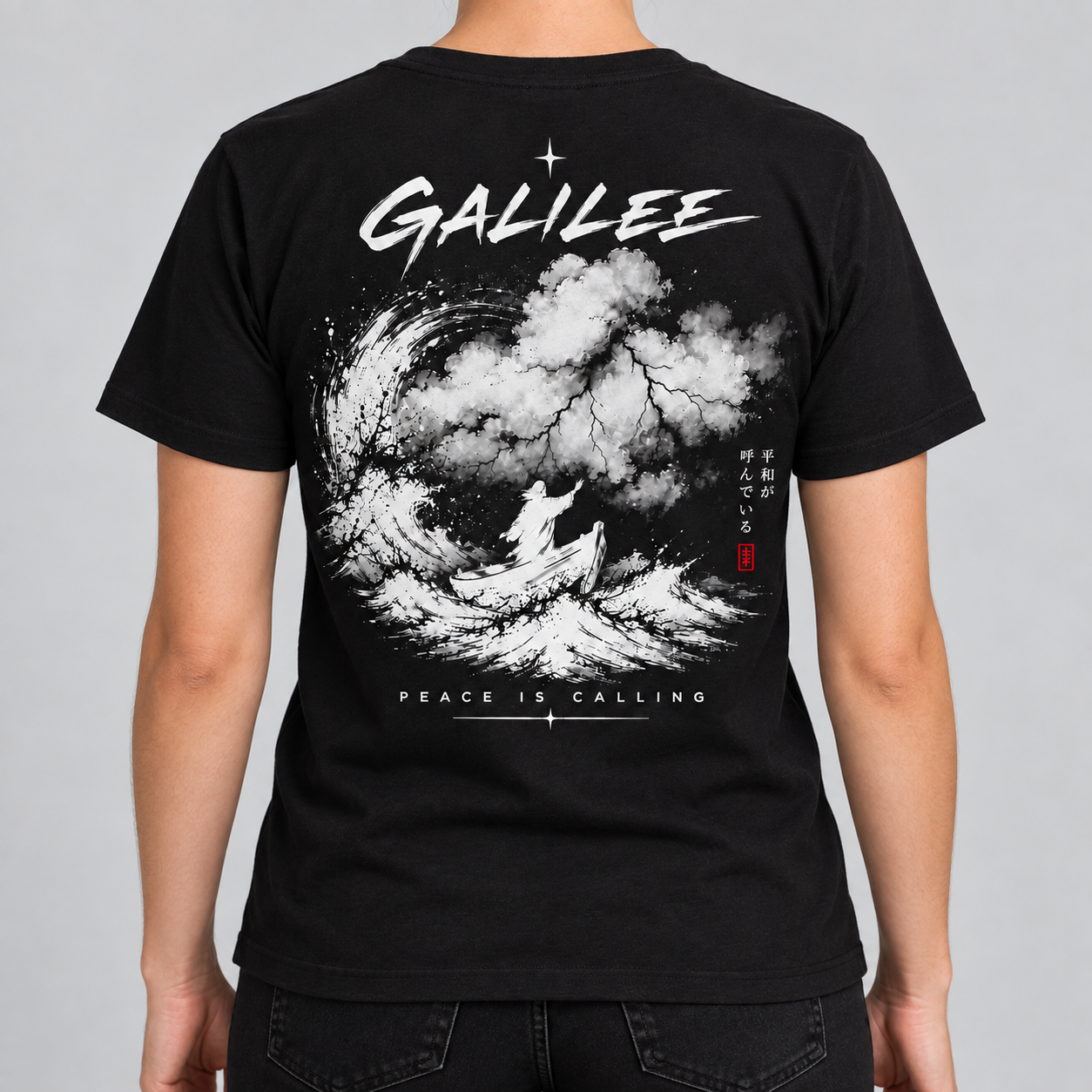 Galilee shirt — main design