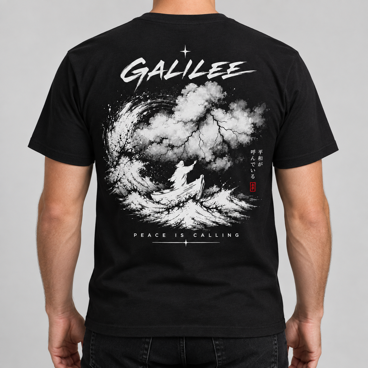 Galilee shirt — additional detail
